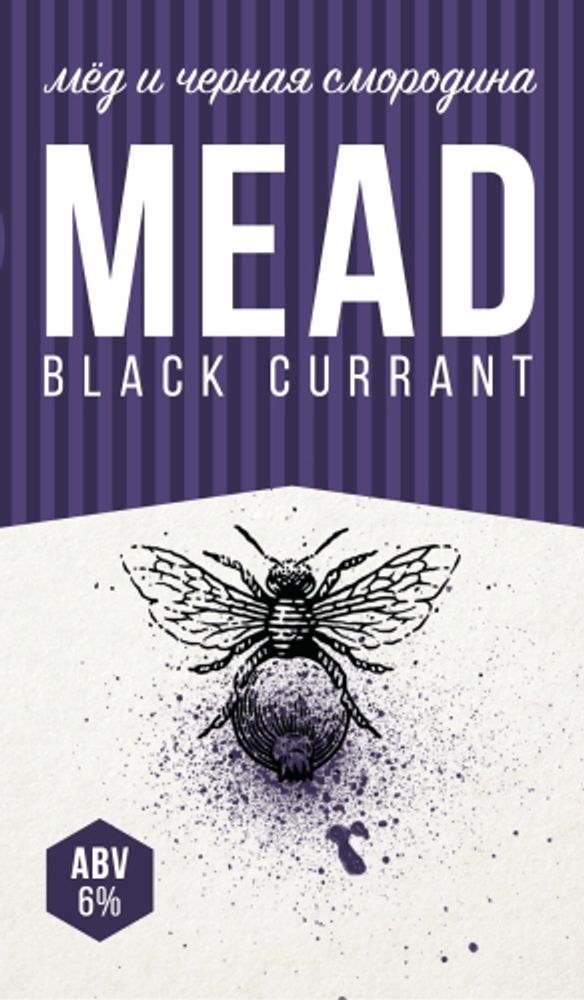 Медовуха Степь И Ветер Черная Смородина &amp; Мёд / Mead Steppe &amp; Wind Black Currant 20л - кег