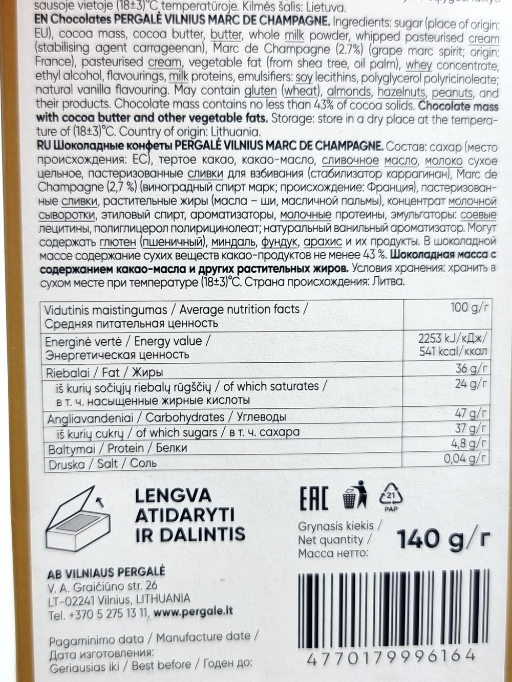 Конфеты шоколадные Pergale Vilnius Marc de Champagne 140 г (из Литвы)