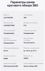 Магнитола для Sollers Atlant 2022+ (рамка накладка) - Teyes LUX ONE 360 монитор 12.3" 2K QLED на Android 10, Быстрая, CarPlay, 4G SIM-слот, 4 камеры в комплекте