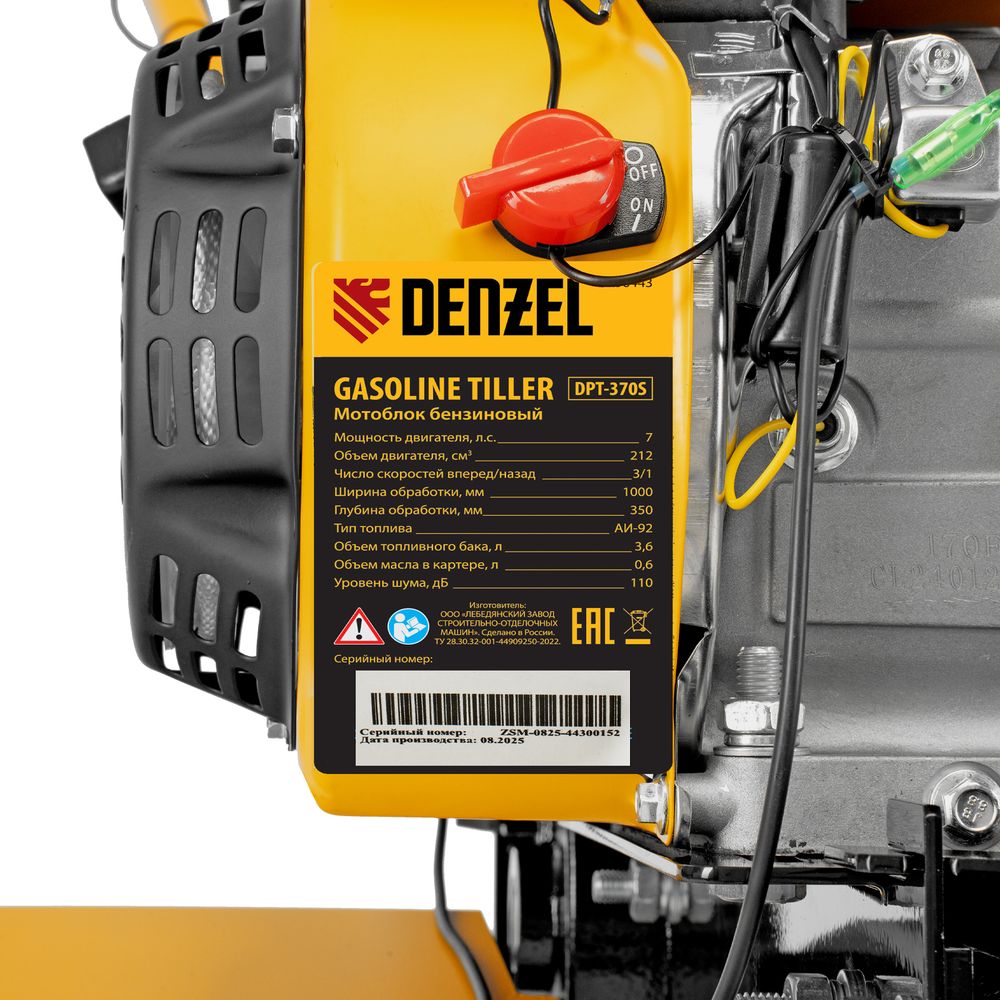 Мотоблок DPT-370S, 7 л.с., ремен.сцеп, фрез 3х4, ШОМ, передачи 3В/1Н Denzel