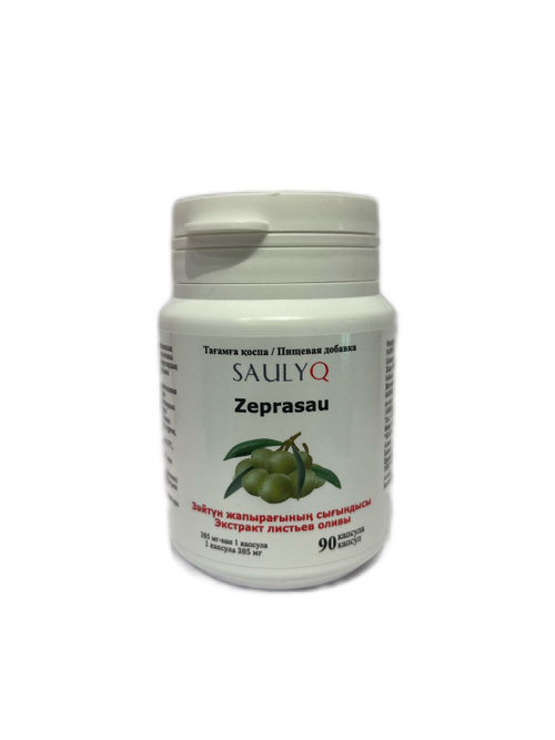 Saulyq Zeprasau 90 caps экстракт листьев оливы.