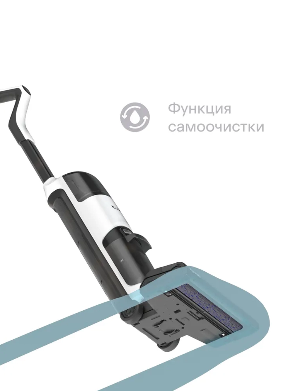 Вертикальный пылесос, беспроводной, моющий Tuvio TW01MBHW, 180 Вт, мощность всасывания 120 Вт, резервуар 0.6 л, белый/чёрный, Яндекс Фабрика