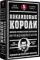 Кокаиновые короли