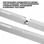 Модульный светильник Novotech OVER 359602