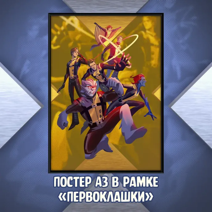 Поколения Икс Краудфандинг