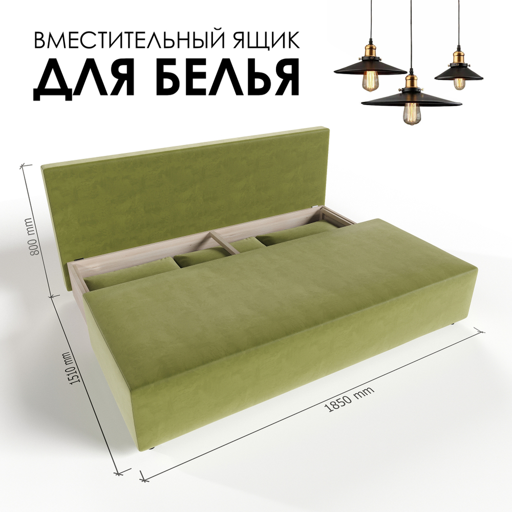 Диван-кровать еврокнижка Торнадо Z-8 (Зеленый)