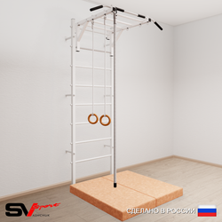 Шведская стенка Sv Sport усиленная 6334 (Турник рукоход/Канат/Кольца/Мат 1м)
