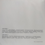 The Beatles / Битлз (2LP)