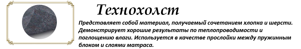 Лидер 2