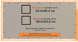 Деревянная рама 55x90 для постера и фотографий сеч. 19x30
