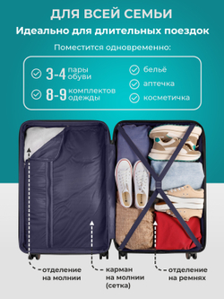 Чемодан Bonle размер L Шоколад