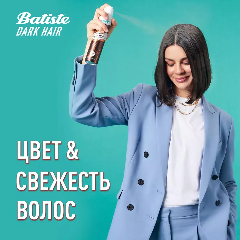 Batiste Dark Hair Сухой шампунь 350 мл