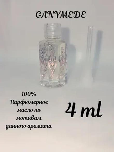 Marc Anthony Духи-масло Marc-Antoine Barrois Ganymede 4 мл