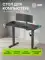 Стол для компьютера Cactus CS-ED-GBK электропривод столешница МДФ карбон каркас черный 120x60x72см