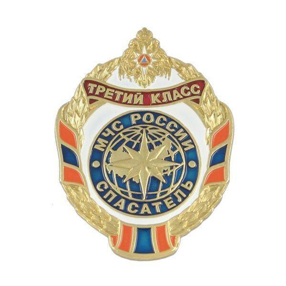 Значок классности Спасатель 3 степени