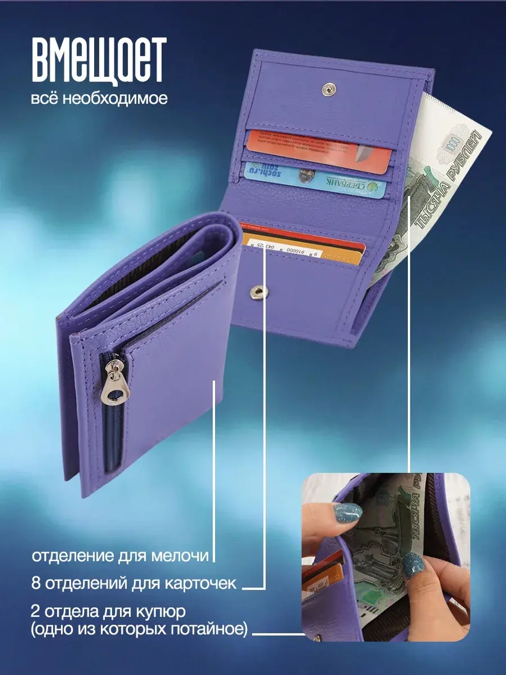 Кошелёк портмоне кожаное