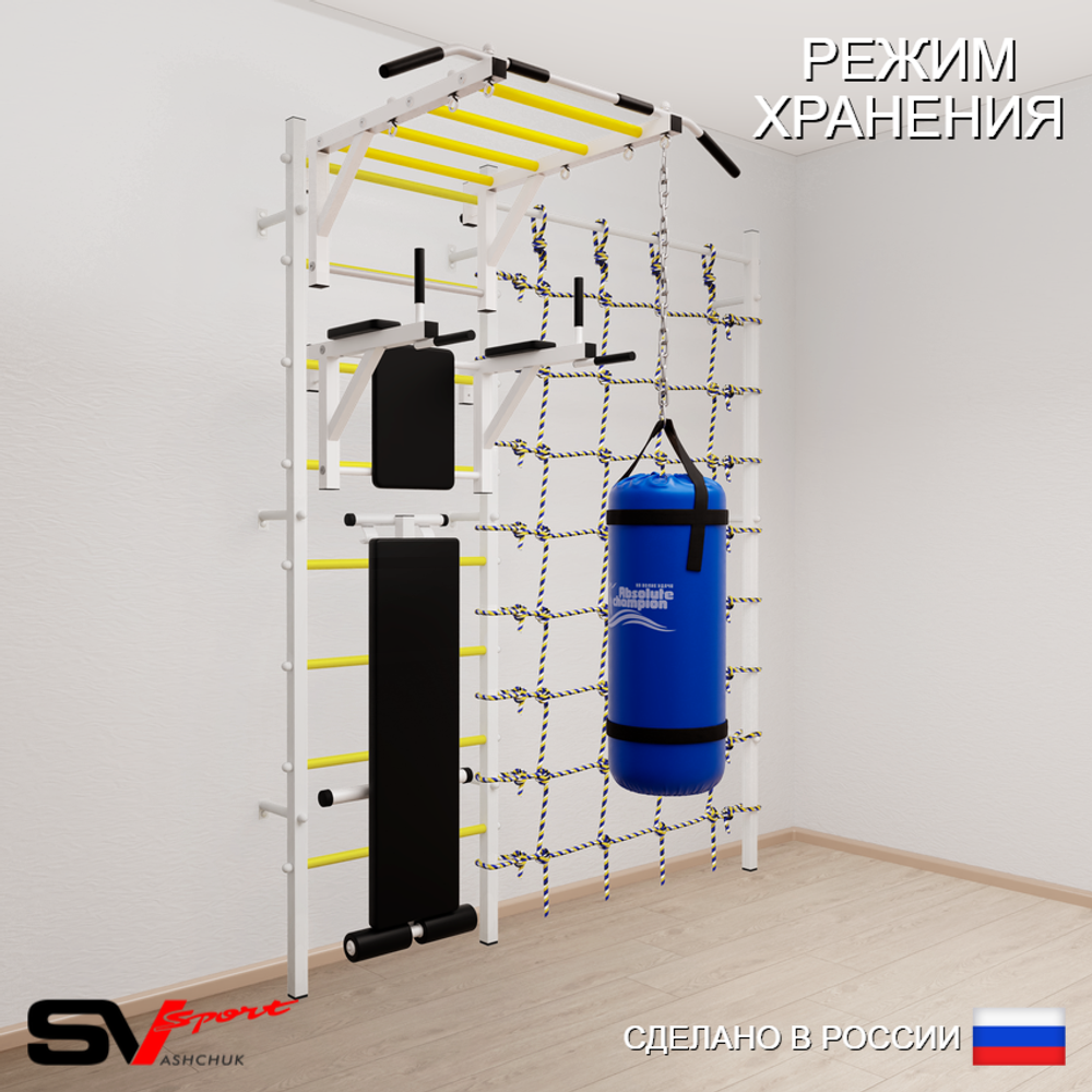 Шведская стенка Sv Sport усиленная 62410 (Турник рукоход/Брусья/Скамья/Цепь/Мешок 15кг/Канатный лаз)
