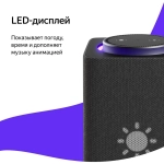 Умная колонка Яндекс Станция Макс с Алисой, с Zigbee (YNDX-00053K) графит