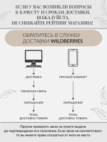 Кардиган на молнии