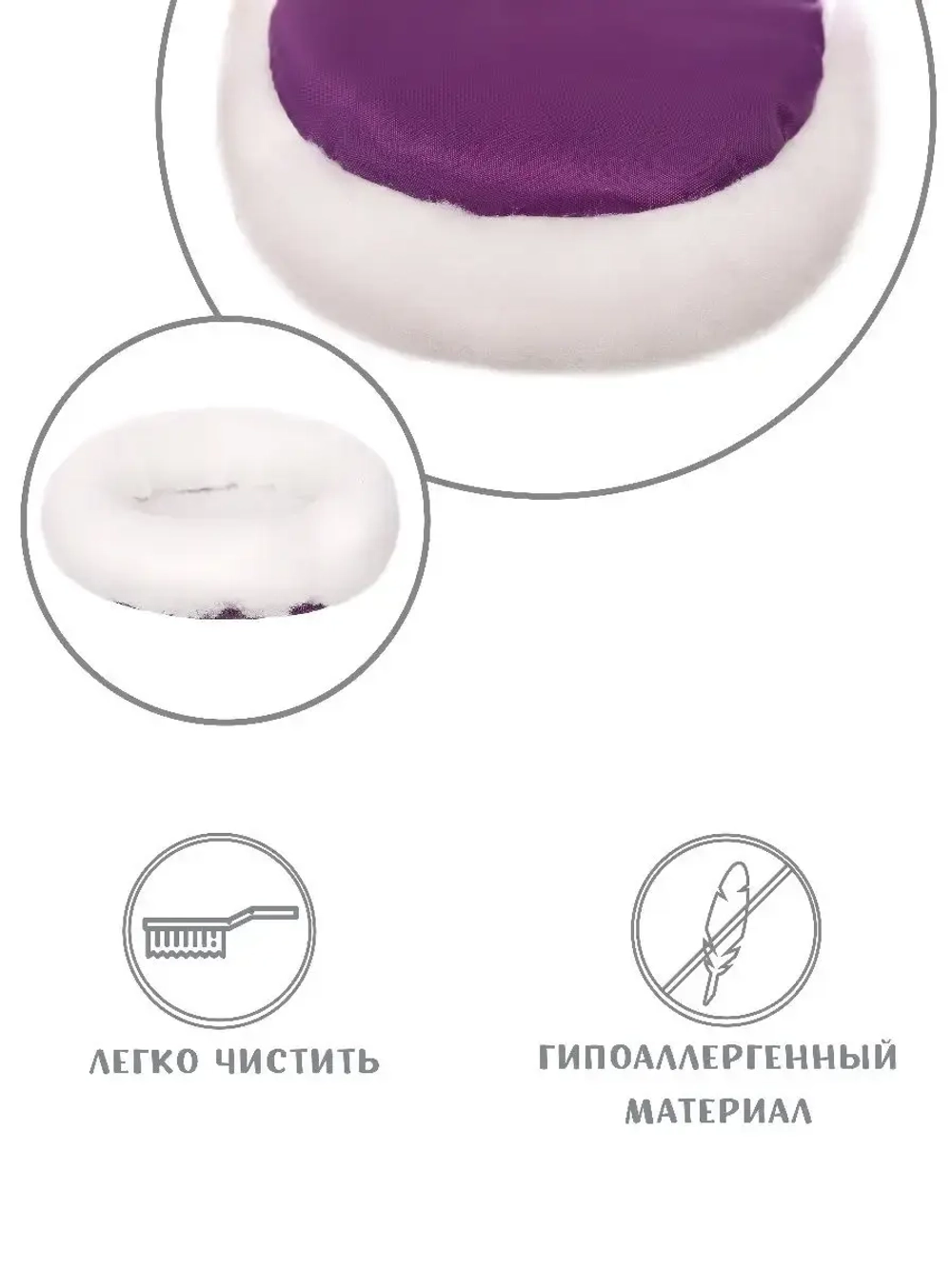 Лежанка для грызунов 21см Домик для крыс