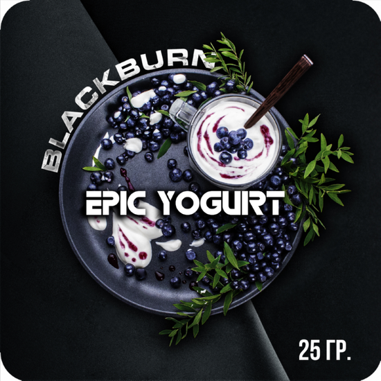 BlackBurn (Epic Yogurt), 25 гр.