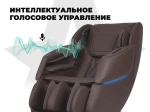 FUJIMO 氣 DISCOVERY Business Edition Коричневый
