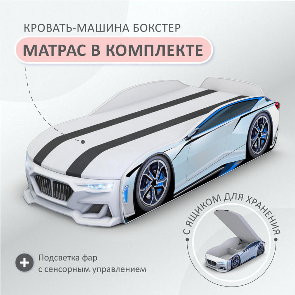 Кровать детская Ромак Бокстер