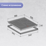 Варочная панель индукционная ZIGMUND & SHTAIN CI 34.6 I