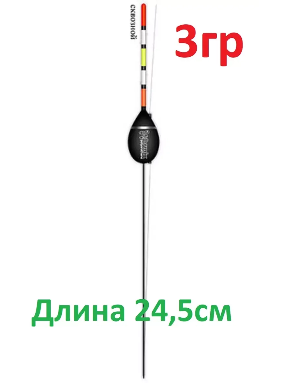 Поплавок из полиуретана 815