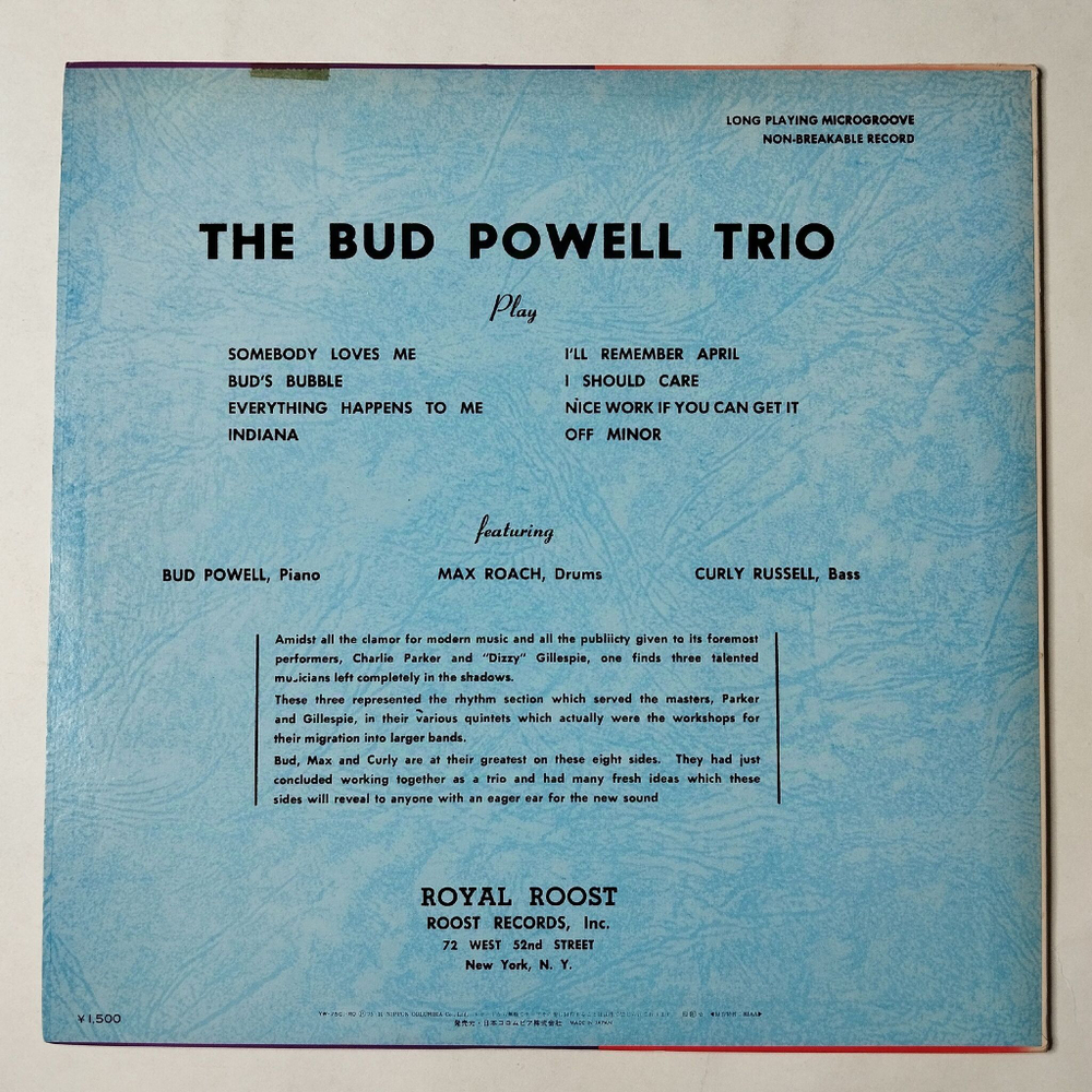 Винтажная виниловая пластинка LP The Bud Powell Trio (Japan 1975) (No Obi) My Devotion