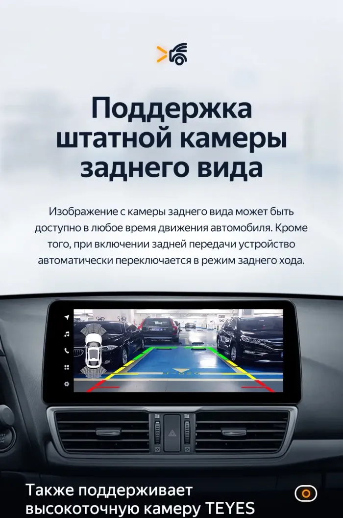 Магнитола для Mazda 3 BM, Axela 2013-2019 - Teyes LUX ONE монитор 12.3" 2K QLED на Android 10, Быстрая, CarPlay, 4G SIM-слот