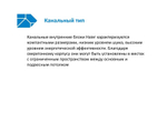 Канальный внутренний блок Haier AD162MLERA inverter