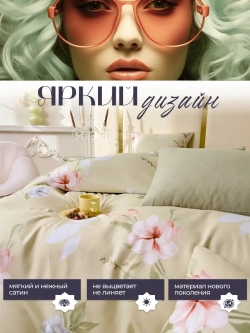 Постельное белье 2 спальное сатин хлопок