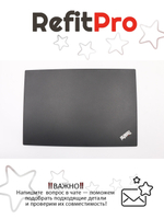 Крышка матрицы для ноутбука Lenovo ThinkPad L580 / L590 , черная (01LW230), оригинал