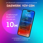 Наушники беспроводные игровые накладные, с ушками, светящиеся, розовые DASWERK VZV-23M, 513799