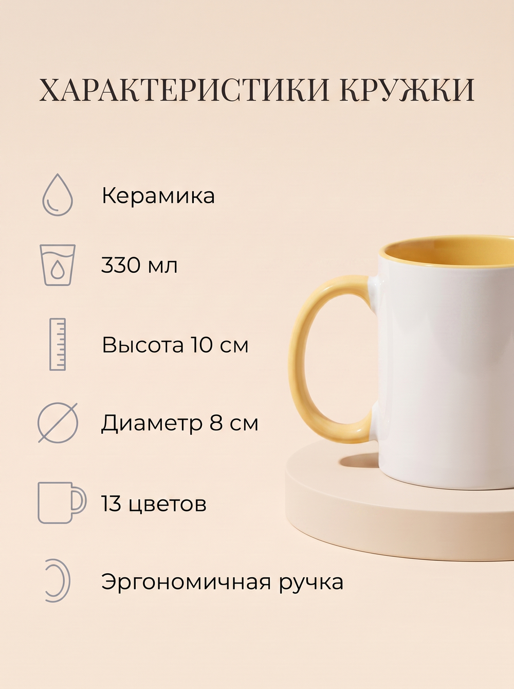 Цветная кружка с фотографией на заказ
