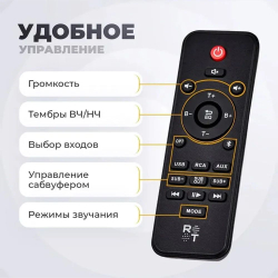 Полочная акустика Radiotehnika S-20NA MKII