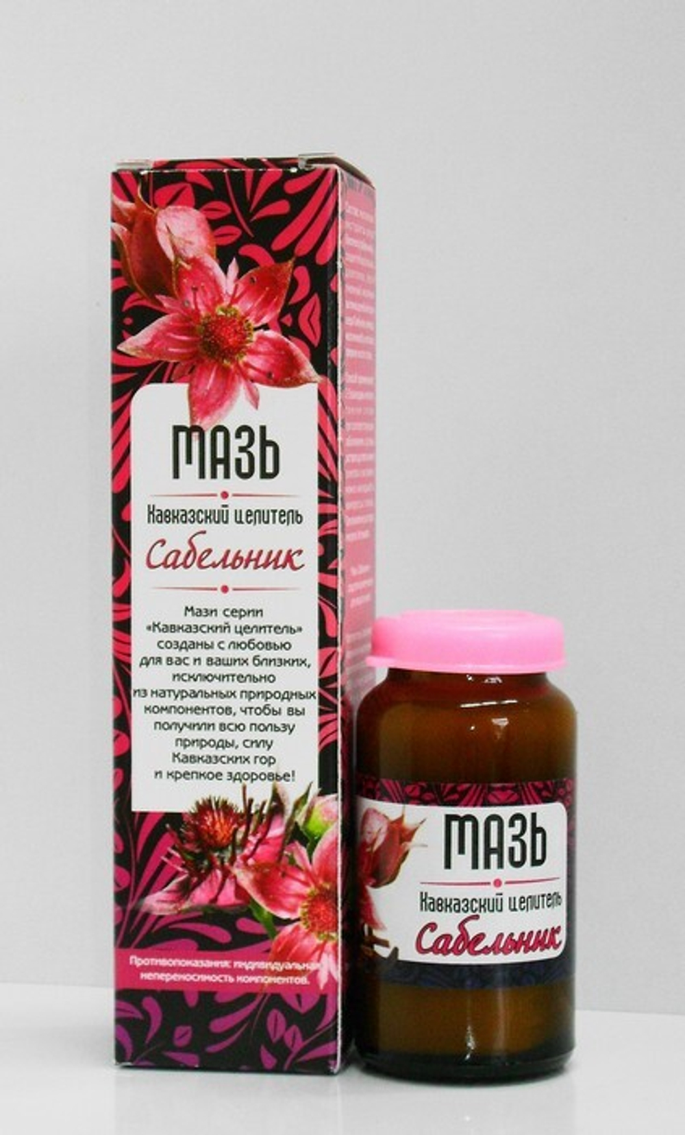 Мазь "Кавказский целитель", стекло, в ассортименте, 30 мл