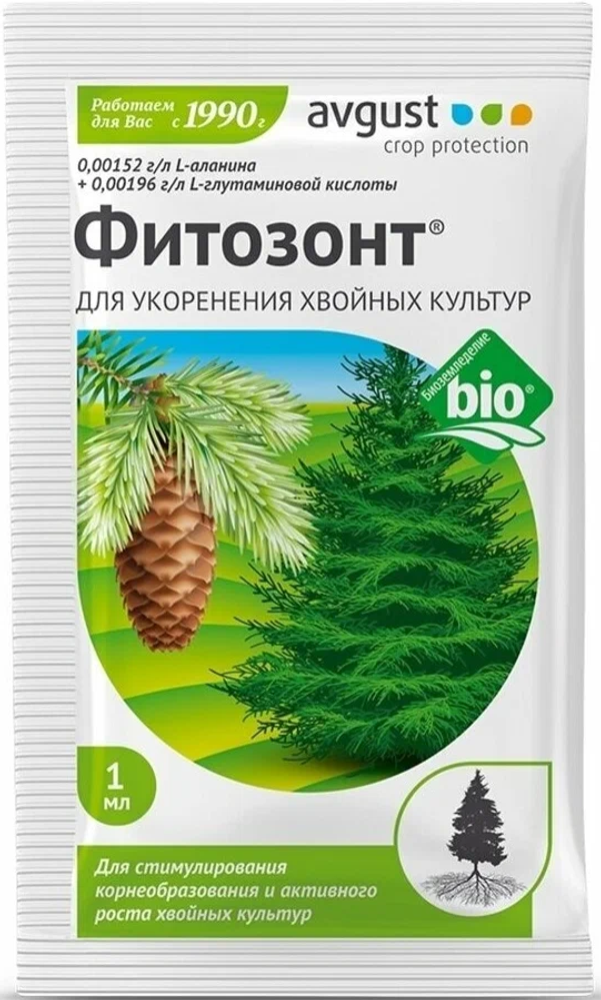 ФИТОЗОНТ хвойный АВГУСТ 1мл