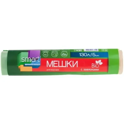 Мусорные мешки 130л/5шт Bio с завязками зеленые «Smart Bio»