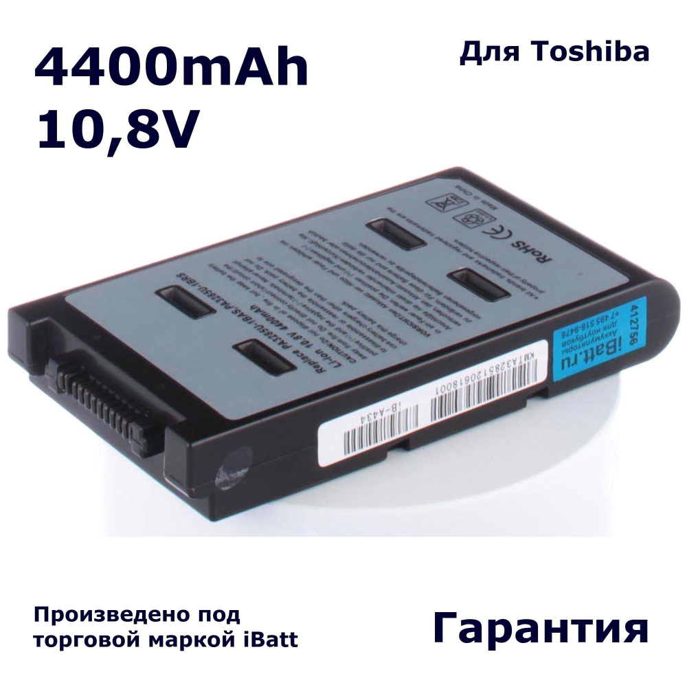 Аккумулятор iBatt 4400mAh, для PA3285U-3BRS PA3285U-1BAS PA3284U-1BRS PA3285U-1BRS PABAS073