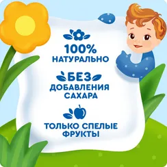Пюре Агуша Яблоко-персик с 5 мес 90 г