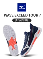 Mizuno WAVE EXCEED TOUR 7