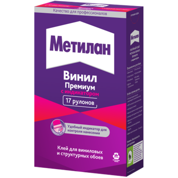 Метилан