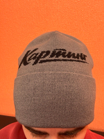 Картинг серая