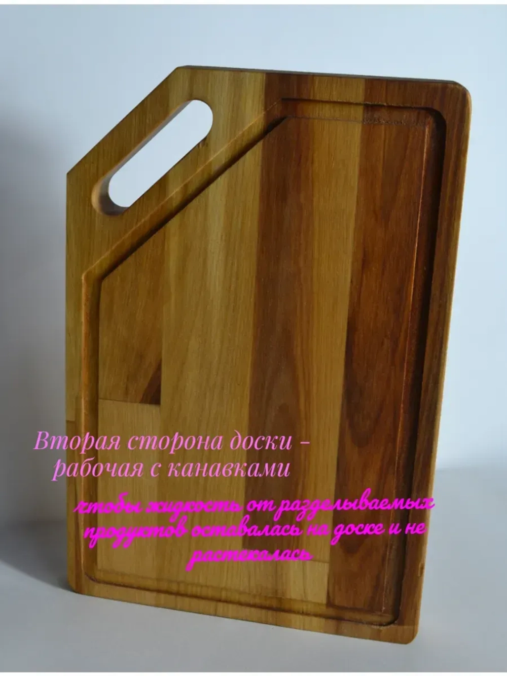 Подарочная разделочная доска "Денежная лошадь" 28,5*19см