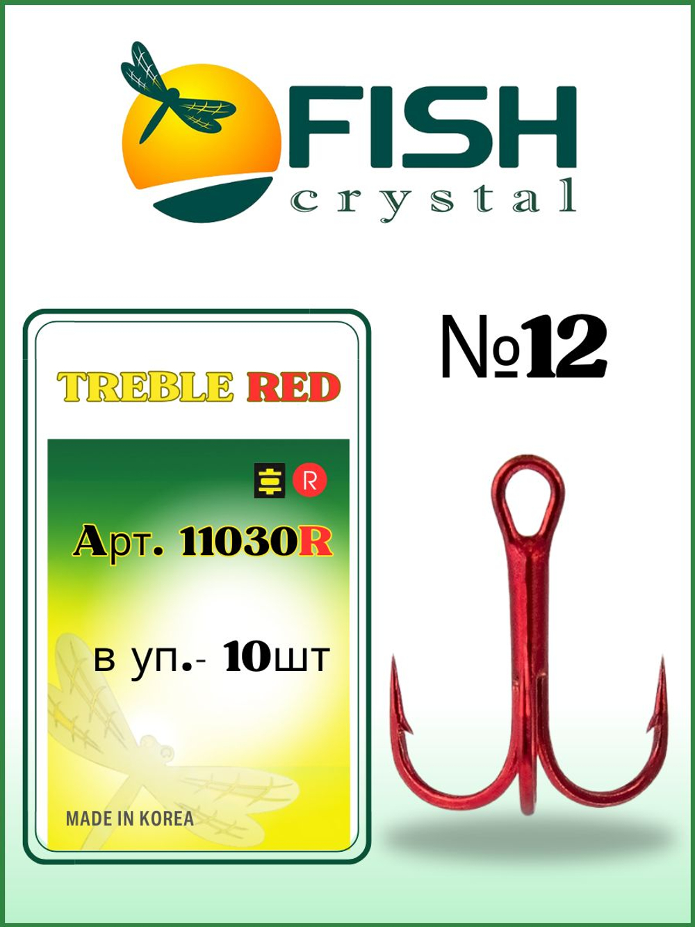 Крючок рыболовный тройной TREBLE 11030/RED №12