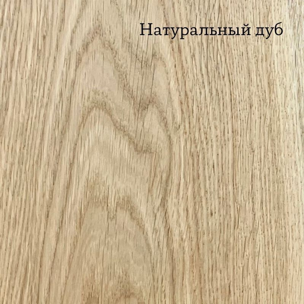 Кровать 200x200, Луго, массив дуба