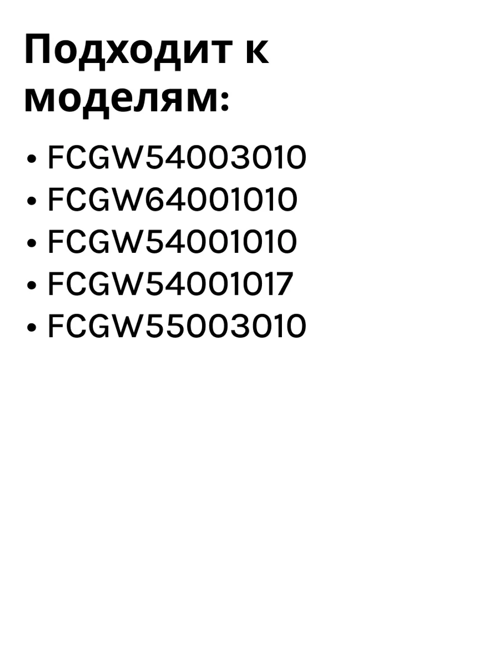 Ручка режимов духового шкафа Hansa 9042698