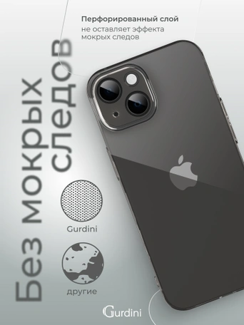 Чехол накладка iPhone 15 6.1" Gurdini силикон Ultra Twin 1 mm с защитой камеры серый